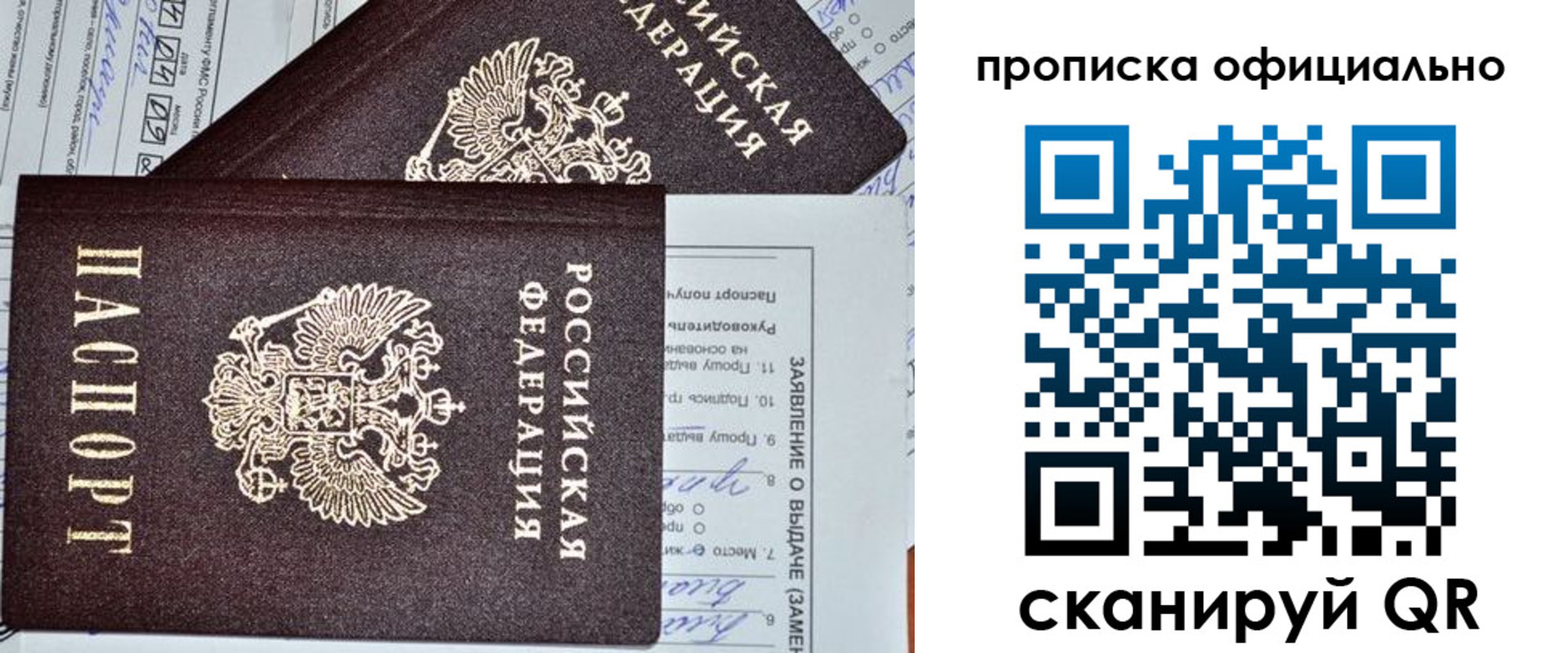 временная регистрация госуслуги в Сольцах