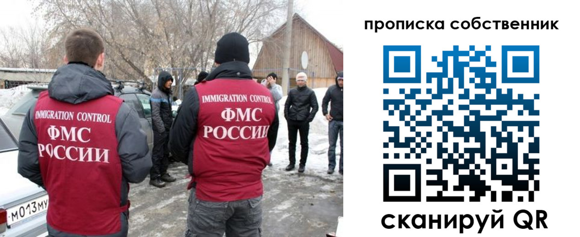 прописка в квартире в Сольцах