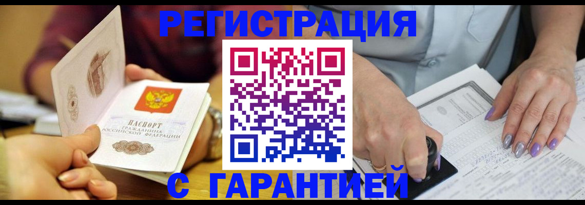 регистрация для школы в Сольцах