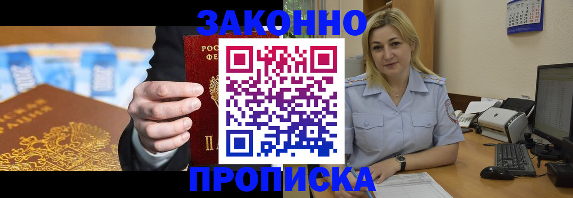 временная регистрация адрес в Сольцах